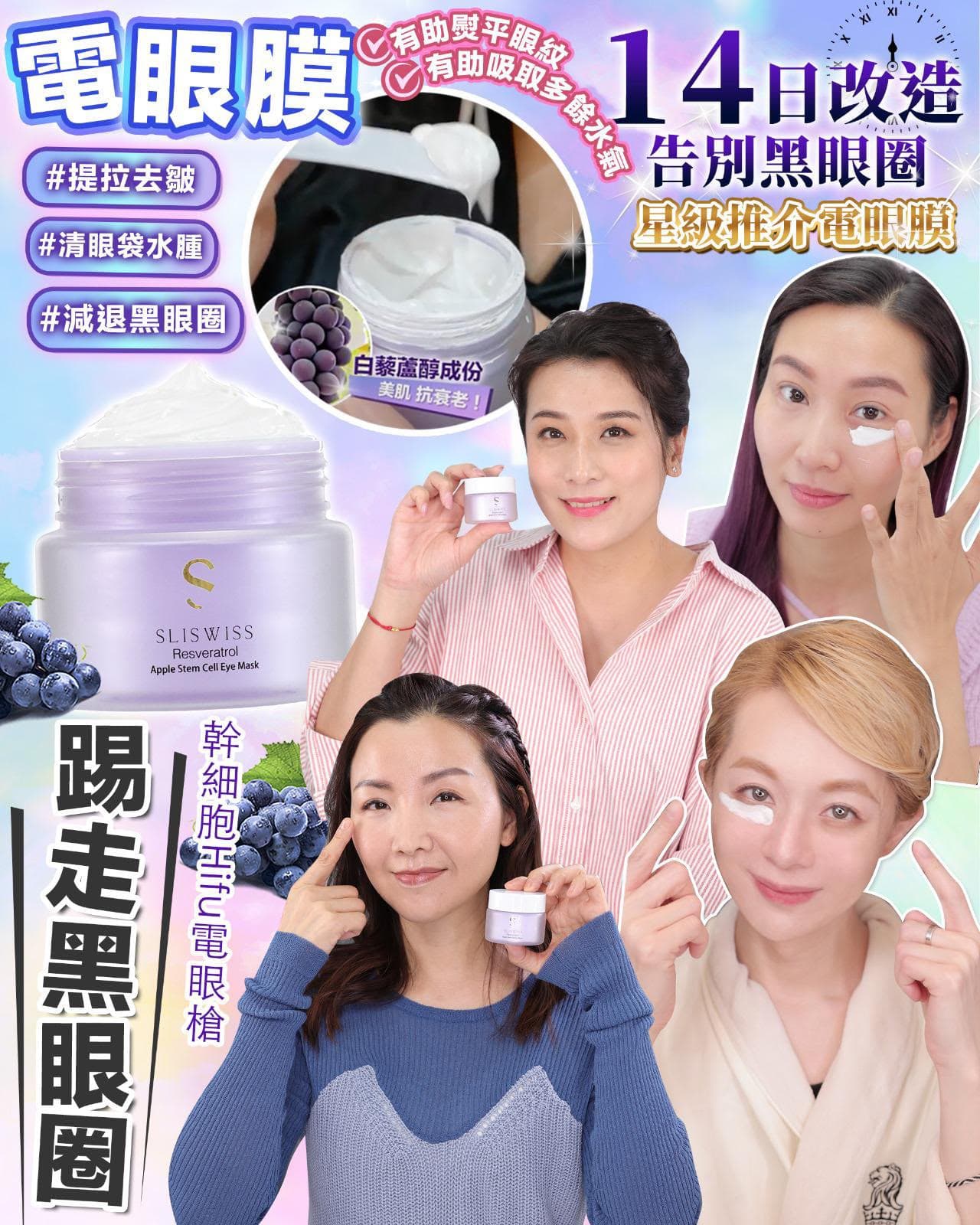 Sliswiss 幹細胞Hifu 電眼槍 25g