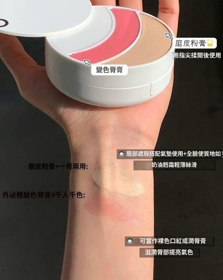 🇰🇷韓國 Lefilleo 畫皮再生氣墊