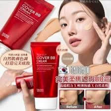 🇰🇷韓國 TENZERO 完美柔焦遮瑕 BB霜 50g